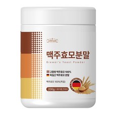 독일맥주효모 분말 가루 100% 프리미엄 독일산 맥주효모분말, 1개, 200g