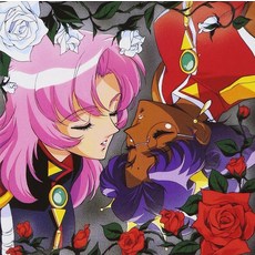 Revolutionary Girl Utena: The Eve of Absolute Evolution Revolution [audioCD]