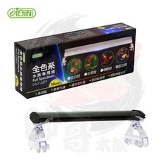 帥哥水族【伊士達 ISTA】全色系 白燈 藍白燈 全藍燈 海水燈 跨燈 LED燈, 30cm白燈, 1個