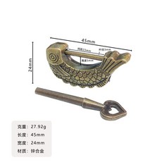 商品優質 迷你仿古鎖頭組 中式復古做舊箱櫃鎖 古代老式鑰匙鎖 多款可選, （新）魚鎖, 1個