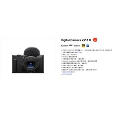 SONY ZV-1M2 觸控操作 側翻式多角度LCD Vlog相機 (公司貨), 1個, ZV-1 II 手持握把組合 白色, 白色