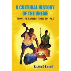 A Cultural History of Uneme (Paper) Paperback, Book Company, English, 9789783677814