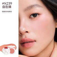 台灣現貨 JOOCYEE 酵色 Happy me day系列 唇膏唇釉腮紅眼影盤 小紅書推薦, 生日快樂#單色腮紅膏S239, 1個