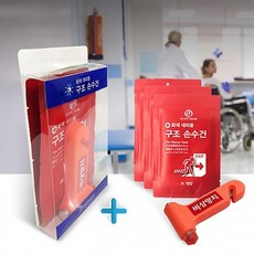 자동차사고 화재대비 비상헤머 손수건형 화재마스크 3장세트 청소년수련원 고립