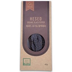 헤세드 캄보디아 유기농 통 흑후추 블랙페퍼 리필, 40g, 1개