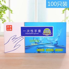 卫洁上品 一次性手套 透明加厚廚房清潔手套, 1個, 一次性手套 100入/盒裝, 100