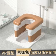 蹲便改坐便椅 居家輔助坐便器 200KG承重 高級灰PP硬墊 22釐米高, 1個, 奶咖色PP硬墊 29釐米高