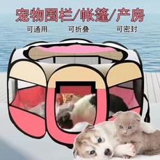 고양이 분만용 접이식 텐트 세트 출산 매트 패키지 준비물 옵션 18 집 강아지, 1개, C. 분홍색
