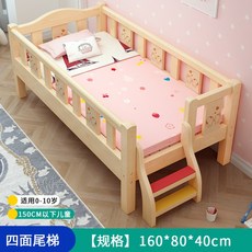 자동차 공주 마차 원목 침대 아이 가드 콜라보 남자아이 와이드, 160*80 포니+3Ee + 기타