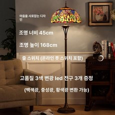 엔틱 장스탠드 조명 북유럽 거실 인테리어 플로어 스탠드 선반, 마법적인 감상 (3색 LED)