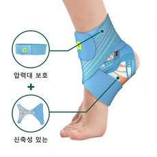 AOFIT발목 보호대 인체공학 운동 전용 발목 보호용 아대, 1세트, 네이비
