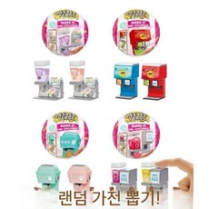 미니벌스 2입 3입 장난감 라이프스타일 미니볼 시리즈 디저트 블라인드, 6. 미니어처 가전제품 블라인드 볼, 한 사이즈