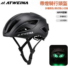 ATWEINA 智慧騎行頭盔 LED顯示屏安全帽, 黑色 帶LED顯示, 1個
