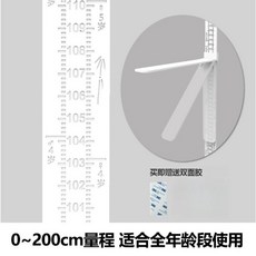 가정용 키재는 기계 키측정기 2M 신장계 5색상