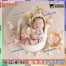 中國風嬰兒滿月攝影套裝：簪花頭飾、新生兒拍照服飾，寶寶攝影道具精選