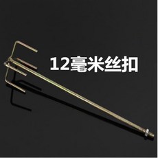 螺紋攪拌杆電錘攪拌機拌灰膩子粉沙灰水泥攪拌杆棒器頭螺旋打灰杆 副廠商品, 12mm絲扣{雙山款}
