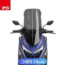 윈드스크린 조절 투명 상하 스쿠터 애쉬 윈드 튜닝 앞유리 제품 풍압방지 스크린높이, 6.물푸레나무 74cm