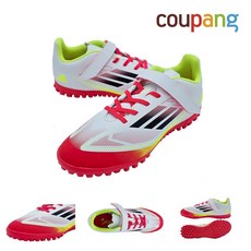 아디다스 키즈 여성 풋살화 F50 클럽 H&L TF J IE1313