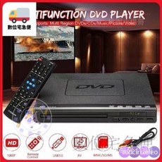 家用DVD225影碟機 EVD播放機 兒童VCD機 高清多功能播放器 台灣出貨, 黑色,美規
