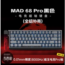 MADCATZ 마그네틱 스위치 키보드 유선 핫 스왑 게이밍 빠른 트리거 커스텀 PC 액세서리 60HE 68R, 12 MAD 68 Pro D, 01 Magnetic Switch