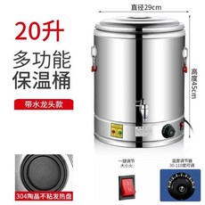 전기 육수통 셀프 대형 곰솥 국물 수도꼭지 40L 업소용 o 코너 40L 우동 타이머 타이, T. 20L 논스틱 코팅
