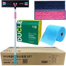 닥터에클린 밀대 청소기 + 더클 점착 청소포 세트 +윙클걸레 2종 세트 집들이 청소기 선물세트, 청소기+더클 본품 리필+윙클2개, 1세트