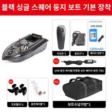 낚시 무선 RC보트 알씨 배 전동 조정 스마트 원격 1소켓 5200mAh 500m 원격, T008 블랙 싱글 박스 기본 1매 5200밀리암페어, 1개
