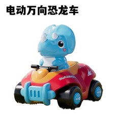 恐龍遙控汽車 電動兒童玩具 小車 雙人對戰 寶寶生日禮物 兒童節禮物 交換禮, 1個, 電動藍小車子無電池袋裝