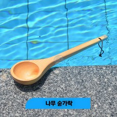 나무바구니 편백나무 히노끼 바구니 물통 일식 원목 하이, B. 나무스푼