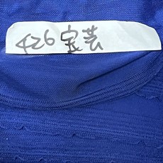 彈性網紗素色布料 - DIY手工材料 (顏色: 401海藍), 1個, #426(2碼)