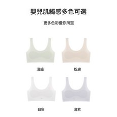 DIU 夏季發育期少女款無痕內衣女童初高中小學生文胸輕薄透氣兒童背心
