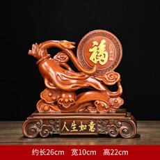 福滿人生如意擺件仿木樹脂, 1件, 小號福滿人生:如圖所示