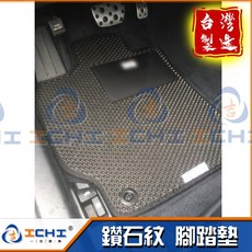 ICHI 台灣製造 汽車腳踏墊 適用於 Camry 7代 13-18年 鑽石紋, 【駕駛座】 / (1片),只適用 7代/7.5代 Camry