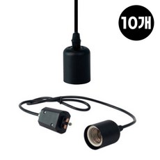 자유봉 레일기구 레일 펜던트 타입 등 E26 소켓 레일조명 등기구, 블랙, 10개