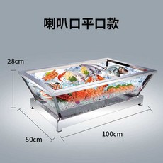 LED 조명 뷔페 해산물 쇼케이스 신선육 디스플레이, 옵션 7 - 50x100x28cm