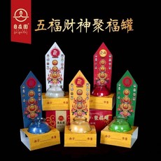 自在園 蓮花聚福罐 玻璃酥油燈, 3天型黃/一對