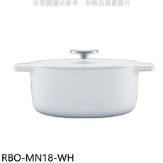 RBO 白色琺瑯鍋 RBO-MN18-WH 導熱均勻 適用多種爐具 易於清潔
