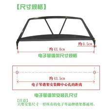 디얼픽유 팡쿠 곡보대 선반 음악 오르간 전자피아노, 1개, A. 검은색