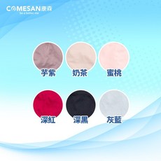 COMESAN 康森 棉花糖健康褲 台灣製造 抗菌防蟎 透氣舒適, 奶茶*1件