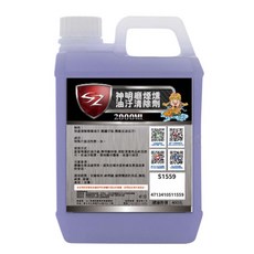 SZ 神明廳煙燻油汙清除劑 4000ML，快速清潔油垢，溫和不傷材質，祭祀空間清新, 1個, 2L