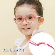 ALEGANT 兒童圓框眼鏡 8-11歲適用 UV400 彈性鏡架
