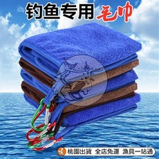熱銷品 釣魚毛巾加厚速幹吸水不沾餌擦手專用便攜式毛巾垂釣漁具配件用品精品商品, 毛巾送卡扣【顏色隨機】,5條裝, 1個