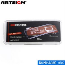 문구할인 아트사인 멀티케이스 25x55mm 9300