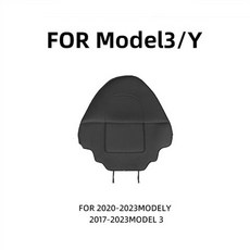 모델 자동차 발차기 방지 매트 보호대 좌석 인테리어 등받이 블랙 액세서리 가죽, BLA 1PC