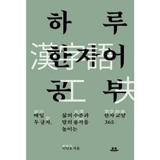 2026 박문각 주택관리사 합격예상문제 1차 공동주택시설개론:제29회 주택관리사 시험 대비 전면개정