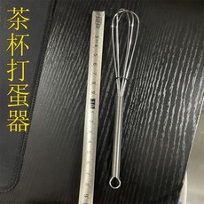 不銹鋼316打蛋器手動攪拌器，家用攪蛋器奶油烘焙打發工具, 【316特級】特小號17厘米, 1個