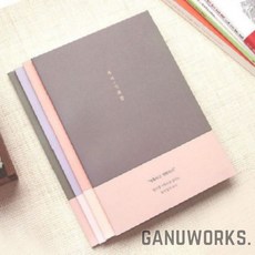 가누웍스 독서기록함 베이직 필사, 2 핑크