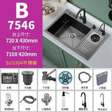 싱크대 컵세척기 텀블러세척기 주방 텀블러 가정용 싱크볼 워셔, 75x46  검은색 칼홀더 B 세트