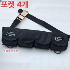 다이빙웨이트 납벨트 스킨스쿠버 프리다이빙 스쿠버 벨트 포켓, 납조각 불포함, 벨트 포켓 4칸(0.5~2kg)