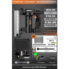 텐서 오토해머 에어컨 조립 수리 충전기 함마 망치 앙카 1개, 4. F30 4.0Ah LED 배터리 1개